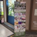 퍼니놀이터 존 이미지