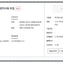 (주)케이에스테크 이미지