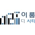 대종건설㈜