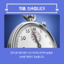 박정운법무사사무소 이미지