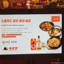 모구푸드 네이버블로그