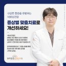 더탄탄정형외과의원 이미지