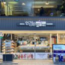 룩옵티컬 신촌점 | 신촌 안경점 룩옵티컬 | 가볍고 예쁜 EXID 하니 틴트선글라스 겟 !