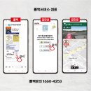 전주첨성대한증막 이미지