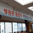 대불노인복지회관 이미지