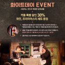 (주)크리에이티브리더스그룹에이트