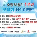 소망보청기 이미지
