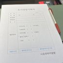서현국가공인안마센터안마원 | 나음안마원에서 일자목·어깨 집중 케어, 평택 국가공인 안마센터 후기