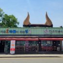 설악한우 이미지