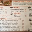 야탑멸치집