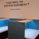 아이비스터디카페 이미지