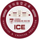 고려대ICE학원