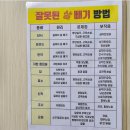 봉곡북로-2 이미지