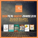 4월 세금과 절세 - 부가가치세 예정고지서와 증여세