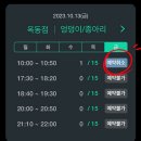제로키니옥동점