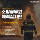 4월13일 토요일 오전10시 제자리멀리뛰기 특강 오픈 이미지