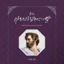 탐하다 이미지