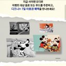 스타벅스 안양덕현DT점 이미지
