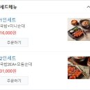 연향 3지구 이미지