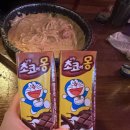 논현역 지브리 감성 가득한 &#34;술이 그린 밤&#34; 후기