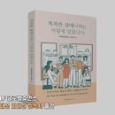 똑똑샵