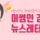 어썸빌딩 이미지