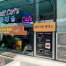 온누리세차장 이미지