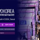 오픈네트웍시스템