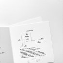 박사광택 | "저랑 같은 곳에서 결혼하시네요!" 특별한 인연으로 제작한 1:1 맞춤 일러스트 청첩장 [청첩박사 제작후기]