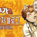 인터미션 - 중구 종가25길 20 | 인터미션