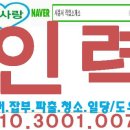 목감인력 이미지