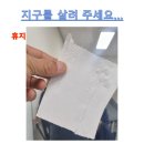 정평지구 이미지
