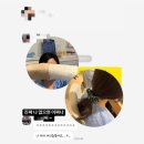 대림지물 | 가평 빠지 사고 팔목 골절 후기, 손목 골절 치료중