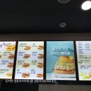 이삭토스트전북 이미지