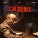 (주)비에이엔터테인먼트 이미지