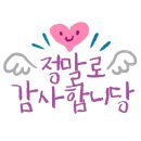 브니엘미술교습소 - 강동구 고덕로 353 | 브니엘미술교습소