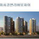 리버뷰자이공인중개사사무소 이미지