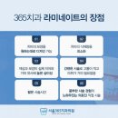 스마트365치과의원 이미지