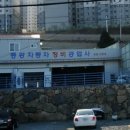 경남자동차공업사 이미지