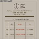 건운재 피트니스 센터 이미지