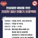 장안구보건소 이미지