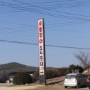 오두돈대 이미지