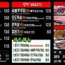식껍노암동점 네이버블로그