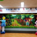마정초등학교 이미지