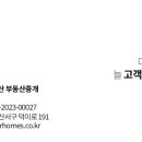 고양제일환경 이미지