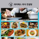 와이에스정보 이미지