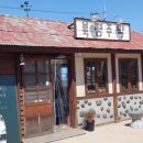 북평우시장 이미지