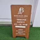 봉주카페 이미지