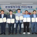 동아고속관광㈜ 이미지