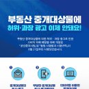 동네방네광고 이데일리